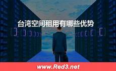 最新的服务器租用,电商网站最新的服务器租用 该如何租用服务器