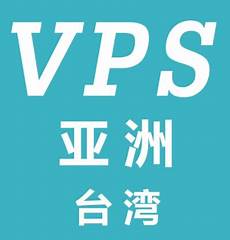 台湾主机托管?台湾口大带宽服务器租用哪个机房的比较稳定?