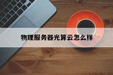 台湾服务器游戏云空间下载,qq台湾服务器相关内容云服务器腾讯云服务器(