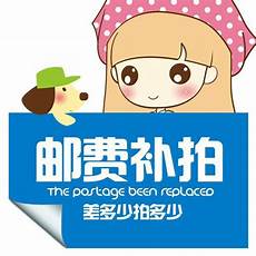 任天堂网站将"