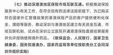 内地服务器台湾网络访问