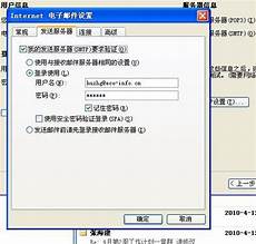 台湾法国服务器地址怎么填
