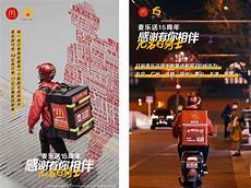 台湾 外送服务器