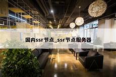 台湾服务器托管云主机,台湾服务器托管云主机采用先进的技