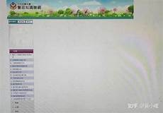脸书的中文服务器就在台湾,脸书的中文服务器就在台湾 ,Facebook官