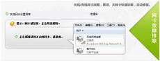 电信在台湾没有服务器