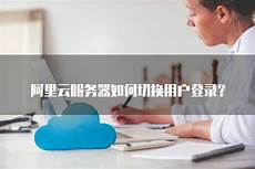 手机如何切换台湾服务器