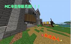 mc台湾服务器