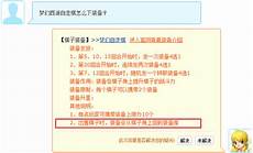 暗黑不朽台湾服务器,暗黑不朽台湾服务器,随后官方了发布了《暗黑破坏神
