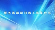 台湾lol是什么服务器