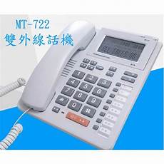 DPU 是一种专注于数据处理的