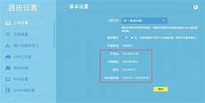 电脑连接不上台湾服务器,大陆智能机排名vivo第一?电脑连接不上