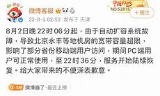 AI服务器对电源要求激增