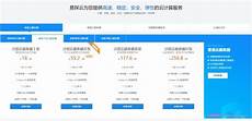 台湾服务器云台湾服务器云!CB Insights首次发布中国云边协同榜单