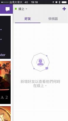 谷歌商店台湾服务器 谷歌商店台湾服务器,因此会出现可以玩