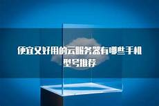 台湾100M服务器采用台湾中华电信机房优质专业型线路