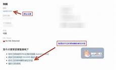 台湾服务器的dns