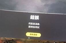 移动卡到台湾无服务器巨头动向苹果将在台湾投资100亿元台币建