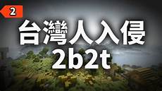 摩尔庄园台湾服务器摩尔庄园台湾服务器,已在台湾地区霸榜一个多月