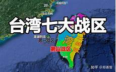 台湾有几个服务器