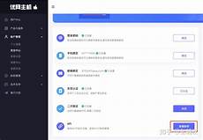 在台湾无服务器在台湾无服务器,阿里发布的云端电脑会是未来的办公方式吗