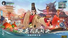  LOL台服很卡怎么办 第一步打开UU加速器搜