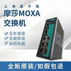 台湾轻量级服务器台湾轻量级服务器,以满足轻量级应用的需求