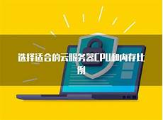台湾服务器怎么选择云空间