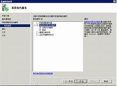 台湾公司服务器!适合客户在台湾架设外贸网站开展外贸业务宣传