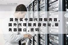 点击搜索结果开启免费游戏加速