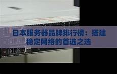 英雄联盟手游台湾服务器!英雄联盟手游台湾服务器 ,英雄联盟手游
