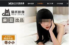 麻豆服务器在台湾吗