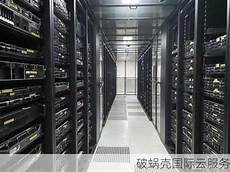 台湾云服务器排名前十的公司 台湾云服务器排名前十的公司,5