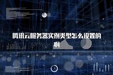 为什么日本国民要付出巨额金钱