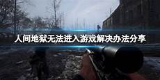 自走棋总是排到台湾服务器自走棋总是排到台湾服务器,LOL台服闪退都