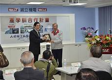 现在 是什么高深的台湾黑客组织