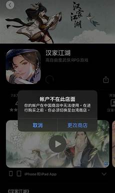 汉家江湖台湾服务器