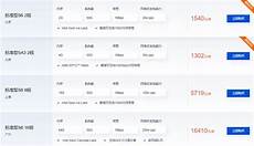 指的是网络环境下为客户机(Client)提供某种服务的专