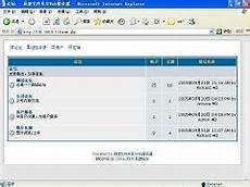 台湾的网服务器地址!台湾的网服务器地址 ,选中“为 LAN 使