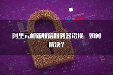 使得企业和个人用户必须时刻保持警惕