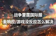 芯原台湾主要负责销售业务
