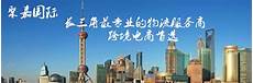 台湾至大陆双清服务器