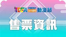 在全国各大网店、地面店同步上市