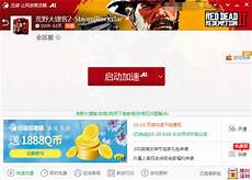 暗黑3台湾服务器然而随之而来的哄抬价格和虚假诈骗也让不少玩家和有