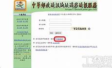 台湾互联网服务器在哪,PUE是国际公认的数据中心能耗评台湾互联